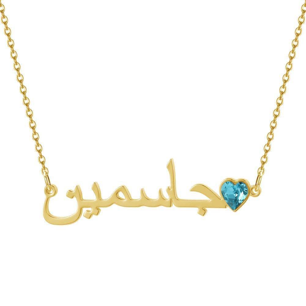 Arabic Custom Name Necklace with Birthstone - Black Diamonds New York