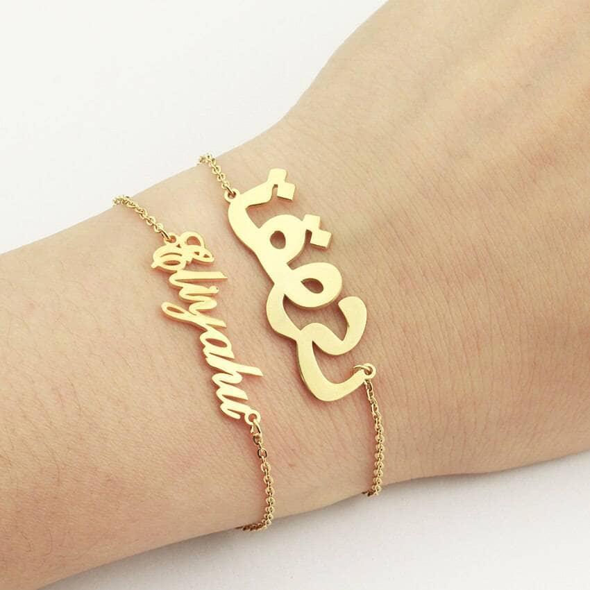 Customize Name Bracelet: (Design Your Own Artificial Black Gold Or Silver)  - Design Your Own | Online gift shopping in Pakistan